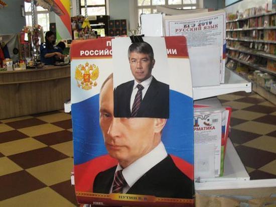 Портреты главы Бурятии Алексея Цыденова поступили в продажу