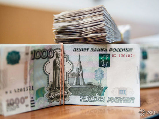 Мэрия Кемерова планирует взять кредиты на 200 млн рублей