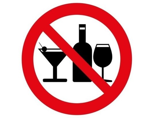 Продажу алкоголя ограничат в Чебоксарах 4 ноября