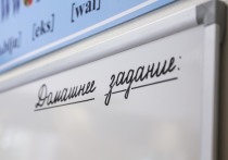 Средняя зарплата учителей в Москве в первые девять месяцев 2018 года подросла до 105 тысяч рублей в месяц