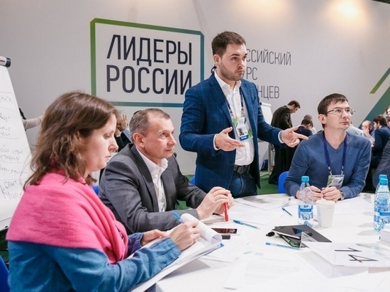 Около 600 жителей Костромской области подали заявки на участие в конкурсе «Лидеры России»