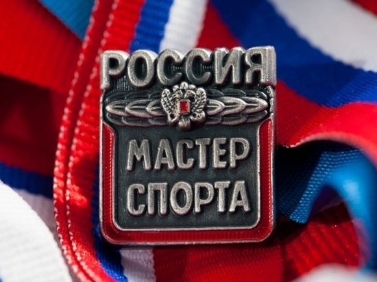 Звание «Мастер спорта России» присвоено десяти спортсменам Чувашии