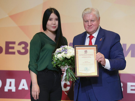 Калмыцкую активистку Айсу Хулаеву Сергей Миронов наградил грамотой