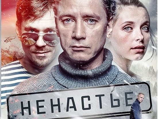 Сериал про лихие 90-е «на екатеринбургской фактуре» выходит на «Россия-1»