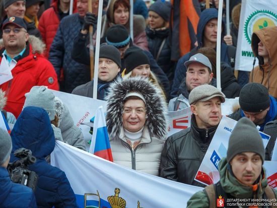Митинг в честь Дня народного единства собрал десять тысяч человек в Екатеринбурге