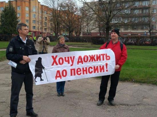 Около 50 жителей Пскова пришли на митинг против коррупции