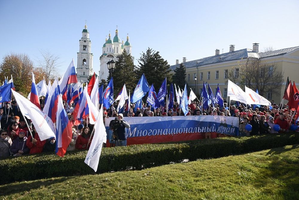Как в Астрахани отметили День народного единства