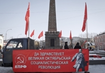 Бурятское региональное отделение объявило о проведении митинга, посвященного очередной годовщине Октябрьской социалистической революции 2017 года