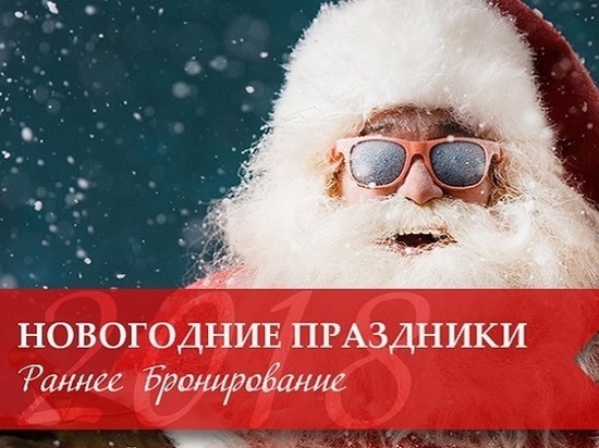 "Ольгино" предлагает отпразновать Новый год большой компанией