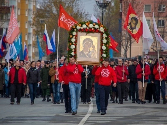 Острова отметили День народного единства Острова отметили День народного единства