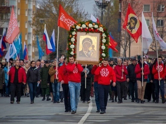 Острова отметили День народного единства