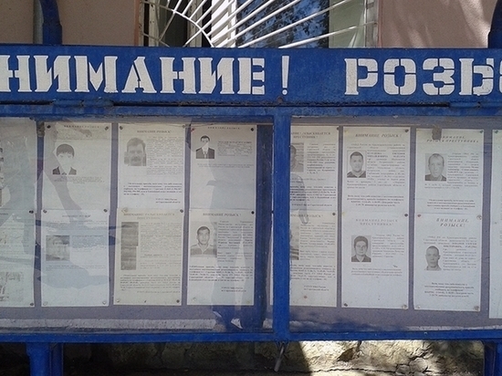 Четыре человека из федерального розыска задержаны в Калмыкии