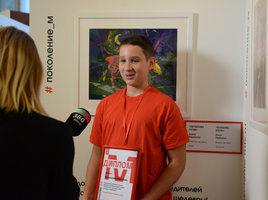 Картину 13-летнего тамбовчанина выставили в Третьяковской галерее Картину 13-летнего тамбовчанина выставили в Третьяковской галерее
