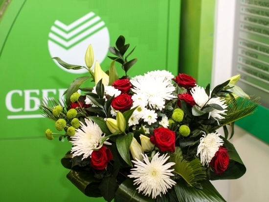 Сбербанк в свой день рождения устроит клиентам «Зеленый день»