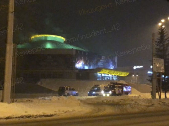 Кемеровчан испугал дым над цирком