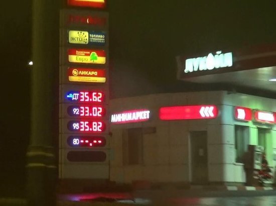 Источник: Козак обсудит с нефтяниками цены на бензин