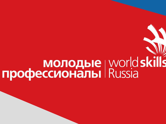 Жители Ржева приняли участие в региональном этапе чемпионата WorldSkills Russia