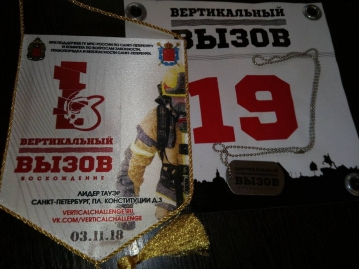 Вызов спб