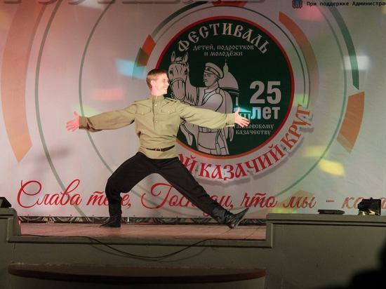 В Моршанске завершился фестиваль молодёжи "Большой казачий круг"