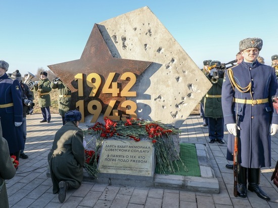 В Тверской области заложили первый камень Ржевского мемориала