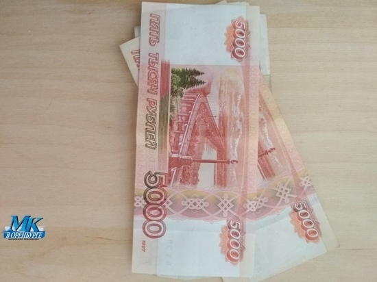 В Новотроицке ООО «УКХ» необоснованно обогатилось на 100 000 рублей