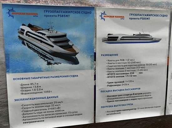 Карельский завод может первым в России заняться производством грузопассажирских судов