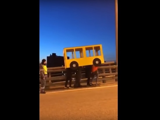 Во Владивостоке мужчины пытались пересечь мост, прикинувшись автобусом