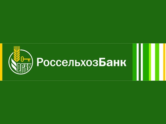 Алтайский филиал РСХБ выпустил свыше 33 тысяч Пенсионных карт