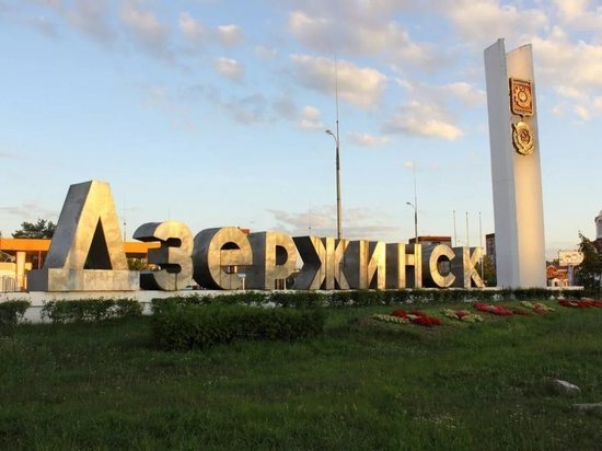 Конкурс по выборам главы Дзержинска пройдет 5 декабря