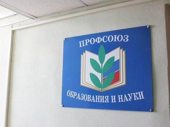 Профсоюзные активисты Калмыкии повысили квалификацию
