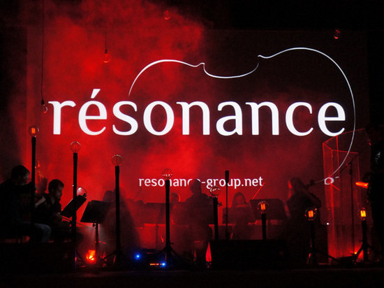 Симфонический оркестр "Resonance" выступит с программой "Рок-хиты»