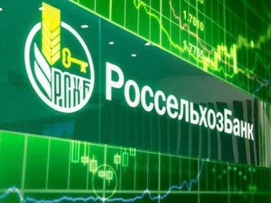 Россельхозбанк увеличил кредитование сезонных работ в регионе на 51% до 2,8 млрд рублей