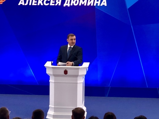 Алексей Дюмин рассказал, как повысить эффективность работы чиновников