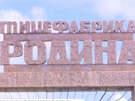 Убедительные доводы: учредитель птицефабрики «Родина» погасил два миллиона рублей долгов по зарплате