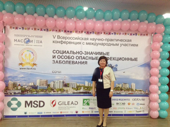 Инфекционист из Калмыкии приняла участие во всероссийской конференции