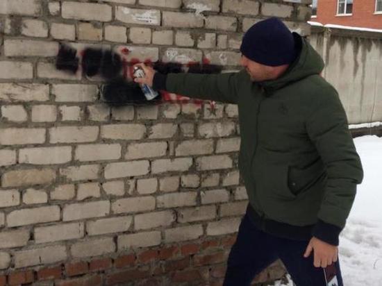 Полицейские и активисты закрасили надписи с рекламой наркотиков в Барнауле