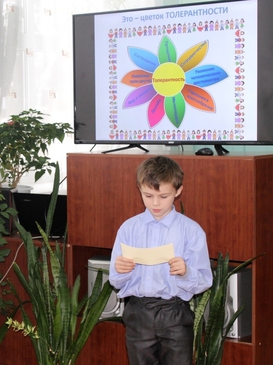 В Тверской области школьники посетили урок толерантности