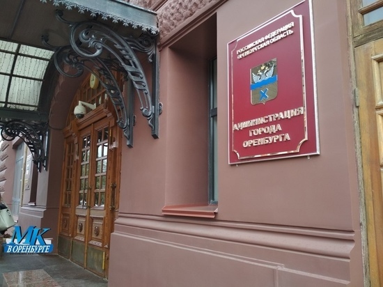 В Оренбурге мэрия не указала сроки расселения и сноса 21 аварийного дома