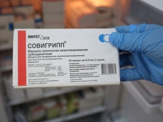 Тамбовская область получила вторую партию вакцины против гриппа