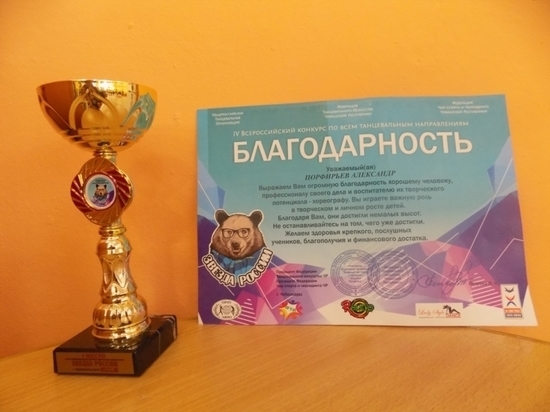 Пять чебоксарских детских садов стали победителями Всероссийского конкурса «Звезда России»
