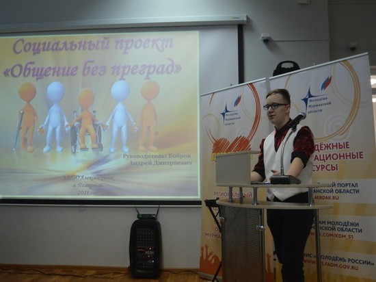 Юноша из Мурманской области победил в конкурсе «Доброволец России»
