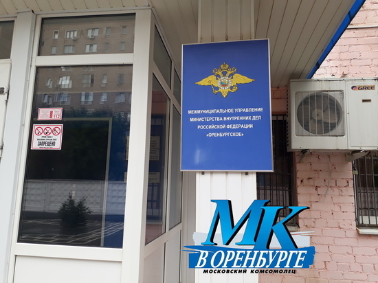В Соль-Илецке сотрудницу аптеки лже-директор «развел» на 105 тысяч рублей