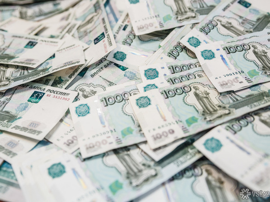 Реальная зарплата бухгалтеров в Кузбассе оказалась меньше желаемой