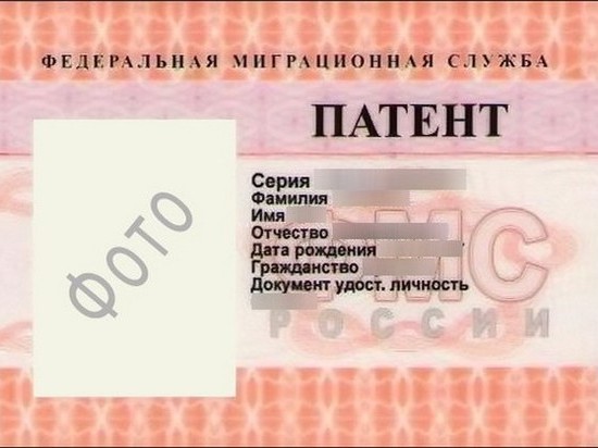 Патент для мигрантов на работу в Москве подорожал до 5 тыс рублей