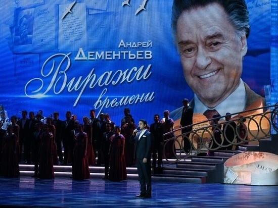 Тверитяне побывали на концерте памяти Андрея Дементьева в Москве