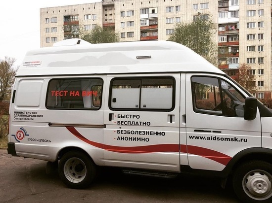 Омских студентов массово проверят на ВИЧ