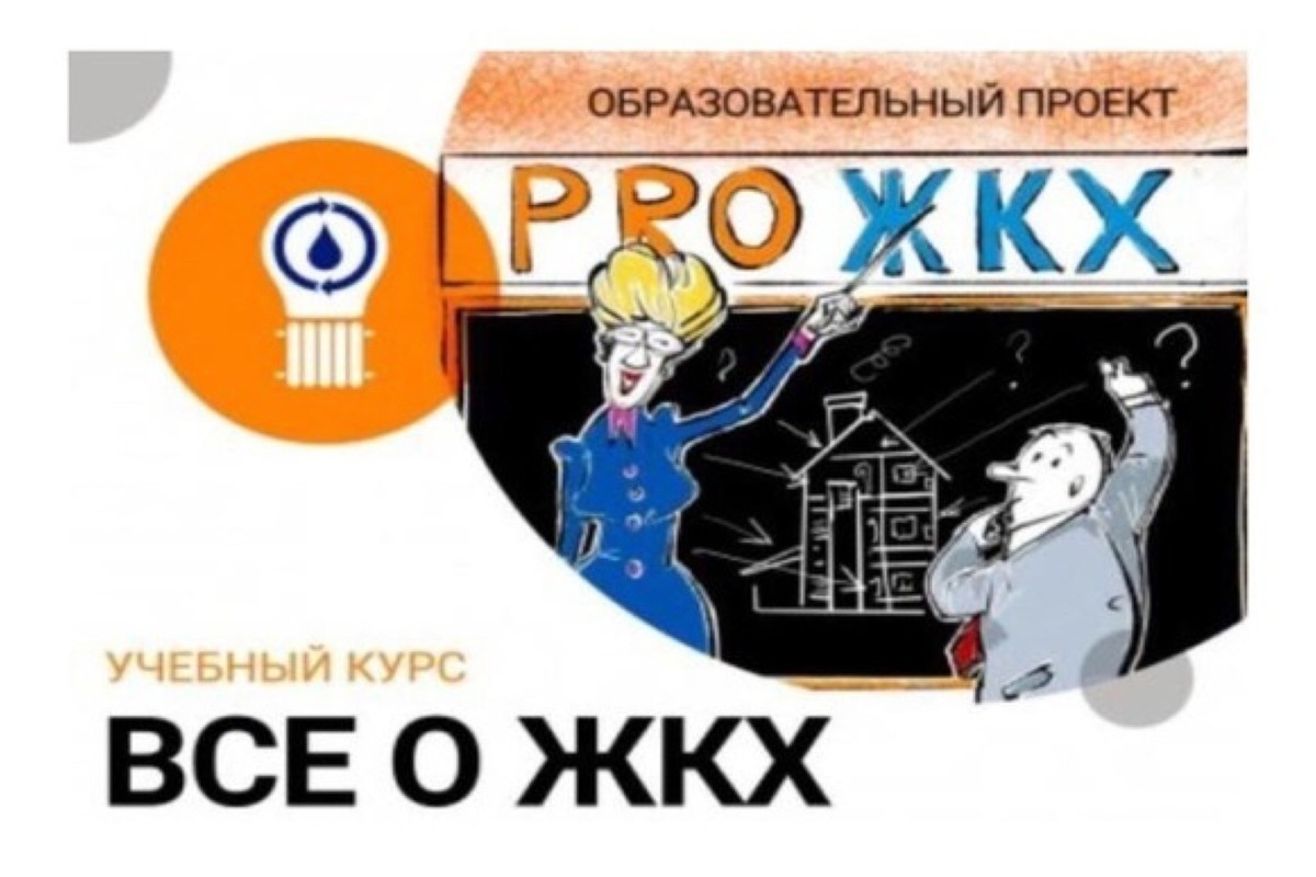 мастер по ремонту и обслуживанию инженерных систем жкх. профессия сантехника. профессия мастер жилищно-коммунального хозяйства. мастер жкх. услуги жкх.