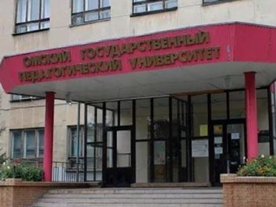 Министр науки РФ анонсировал выборы в ОмГПУ