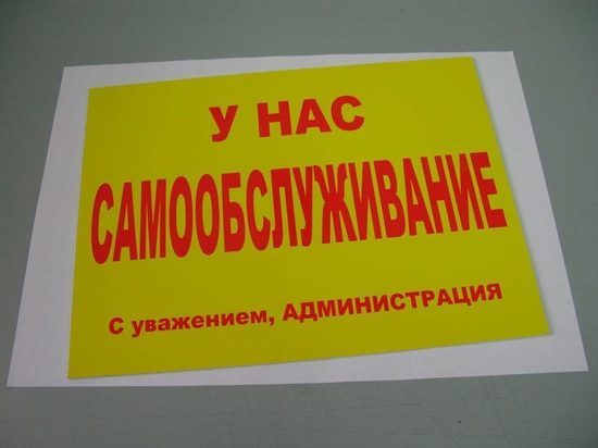 В Вичуге местный житель взял в магазине выпить и закусить, но забыл расплатиться