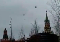 Федеральная служба охраны официально подтвердила, что военные вертолеты над Кремлем, которые видели туристы и горожане 22 ноября, принадлежат ведомству